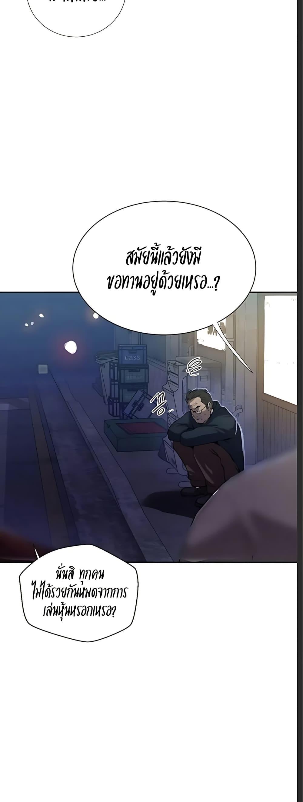 Doujin-Lc- อ่าน โดจิน มังฮวา เกาหลี ญี่ปุ่น จีน แปลไทย Secret Class ตอนที่ 1 2 3 4 5 6 7 8 9 10 11 12 13 14 ฟรี ไม่มีโฆษณา อ่าน โดจิน Manhwa เกาหลี ญี่ปุ่น จีน เรามีครบ คัดมาให้เน้นๆ โดจิน 18+ รับประกันความฟินโดย  Doujin Lc