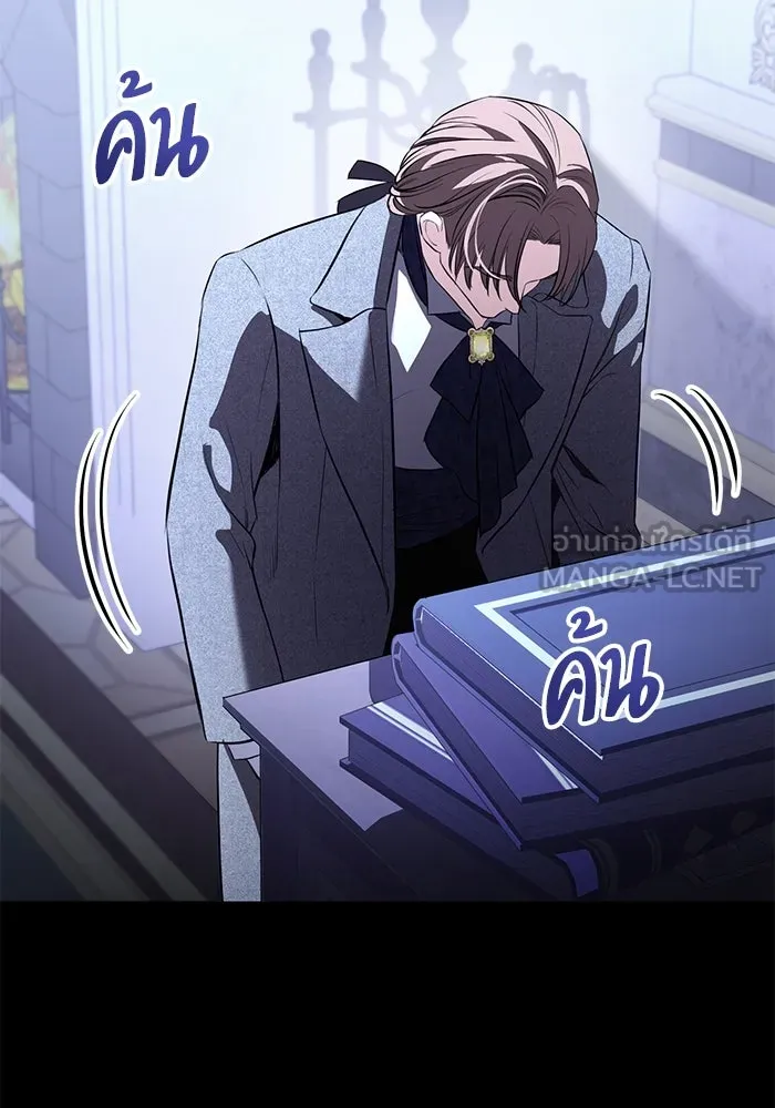 แด่ชู้รักของสามี ตอนที่ 85 รูปที่ 48