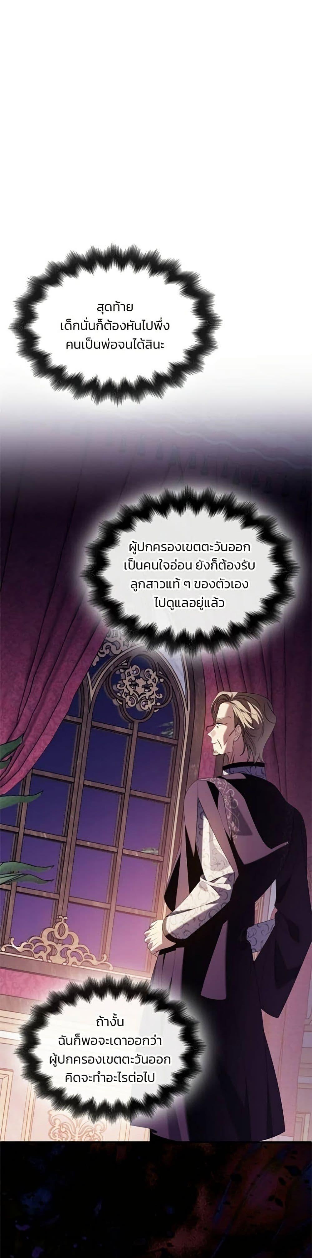 Manga-lc-com อ่านมังงะ อ่านการ์ตูน ออนไลน์ ฟรี Noble in Name, Vulgar at Heart ตอนที่ 1 2 3 4 5 6 7 8 9 10 11 12 13 14 ฟรี ไม่มีโฆษณา Manga-lc - อ่าน มังงะ อ่าน การ์ตูน ออนไลน์ อ่านมังงะ ฟรี