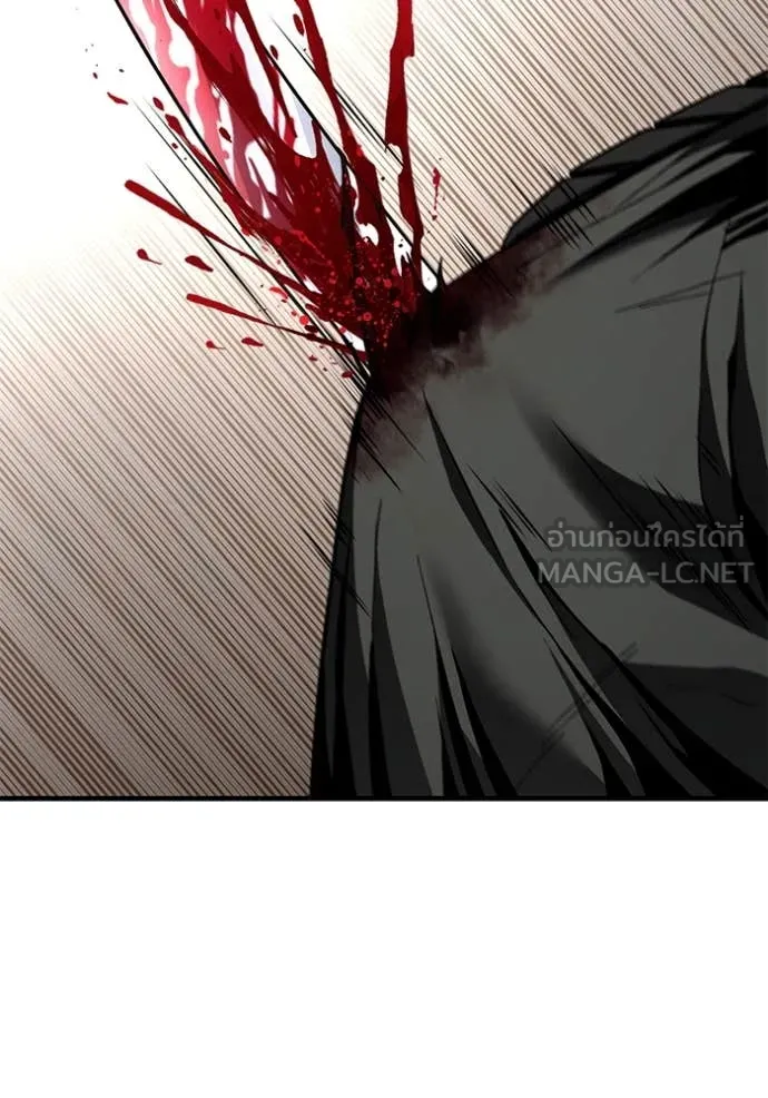 สนิมเชือดเลือดสาด ตอนที่ 48 รูปที่ 44