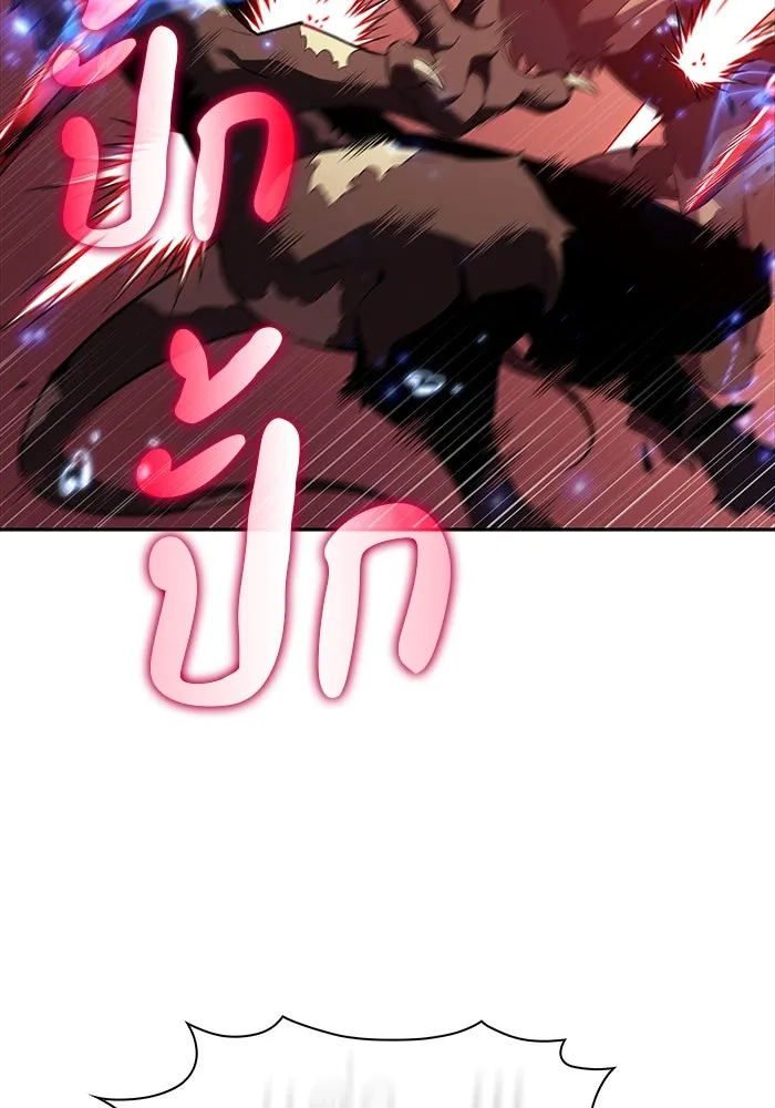 ลูกชายคนเล็กของดยุกคือมือสังหาร ตอนที่ 57 รูปที่ 98