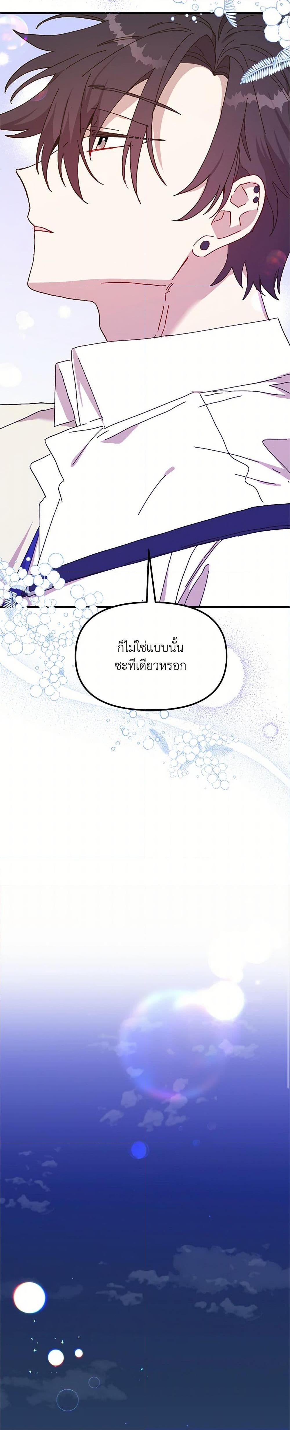 Manga-lc-com อ่านมังงะ อ่านการ์ตูน ออนไลน์ ฟรี The Princess Pretends to Be Crazy ตอนที่ 1 2 3 4 5 6 7 8 9 10 11 12 13 14 ฟรี ไม่มีโฆษณา Manga-lc - อ่าน มังงะ อ่าน การ์ตูน ออนไลน์ อ่านมังงะ ฟรี
