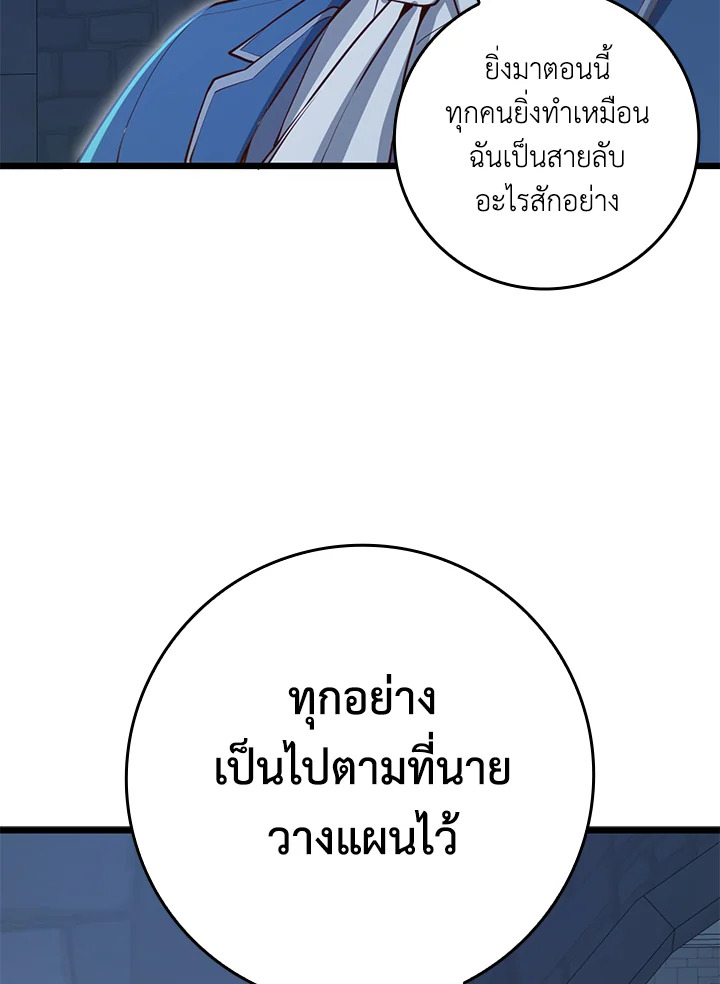 Manga-lc-com อ่านมังงะ อ่านการ์ตูน ออนไลน์ ฟรี The Lord of Coins ตอนที่ 1 2 3 4 5 6 7 8 9 10 11 12 13 14 ฟรี ไม่มีโฆษณา Manga-lc - อ่าน มังงะ อ่าน การ์ตูน ออนไลน์ อ่านมังงะ ฟรี