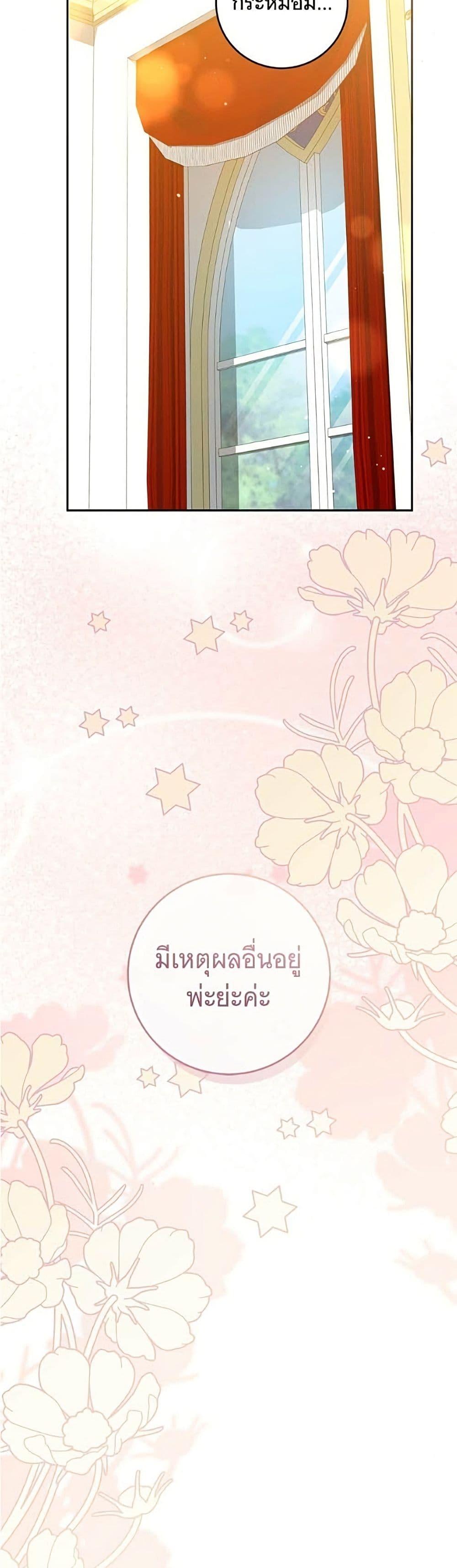 Manga-lc-com อ่านมังงะ อ่านการ์ตูน ออนไลน์ ฟรี All I Want is My Dream Home ตอนที่ 1 2 3 4 5 6 7 8 9 10 11 12 13 14 ฟรี ไม่มีโฆษณา Manga-lc - อ่าน มังงะ อ่าน การ์ตูน ออนไลน์ อ่านมังงะ ฟรี