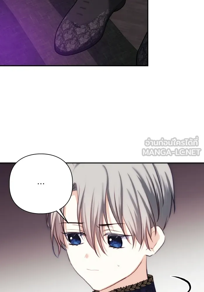 บุตรสาวของดยุกปีศาจ ตอนที่ 78 รูปที่ 27