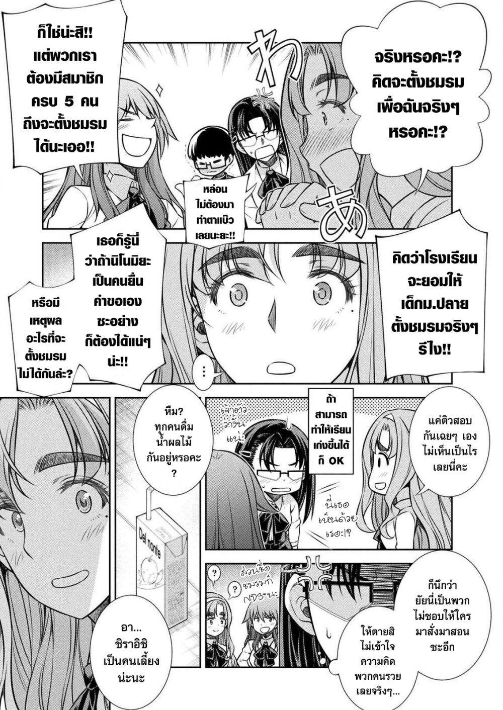 Manga-lc-com อ่านมังงะ อ่านการ์ตูน ออนไลน์ ฟรี JK kara Yarinaosu Silver Plan ตอนที่ 1 2 3 4 5 6 7 8 9 10 11 12 13 14 ฟรี ไม่มีโฆษณา Manga-lc - อ่าน มังงะ อ่าน การ์ตูน ออนไลน์ อ่านมังงะ ฟรี