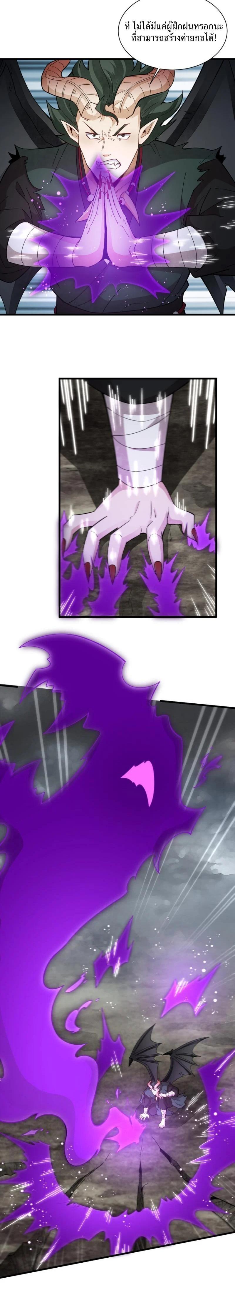 Manga-lc-com อ่านมังงะ อ่านการ์ตูน ออนไลน์ ฟรี Lan Ke Qi Yuan ตอนที่ 1 2 3 4 5 6 7 8 9 10 11 12 13 14 ฟรี ไม่มีโฆษณา Manga-lc - อ่าน มังงะ อ่าน การ์ตูน ออนไลน์ อ่านมังงะ ฟรี