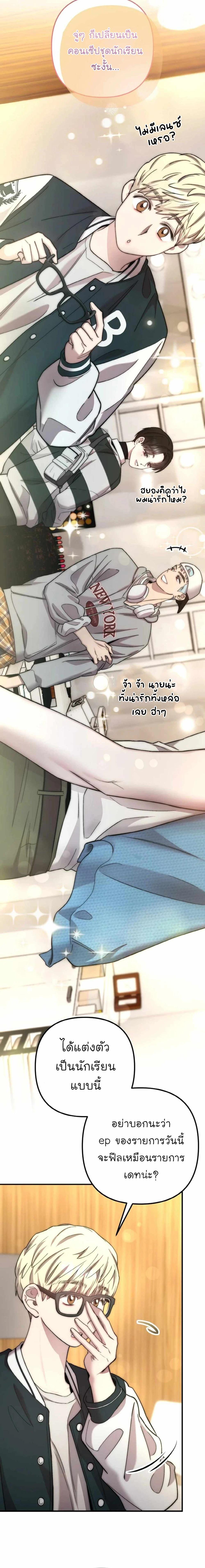 Manga-lc-com อ่านมังงะ อ่านการ์ตูน ออนไลน์ ฟรี Acting Genius, TOP Idol! ตอนที่ 1 2 3 4 5 6 7 8 9 10 11 12 13 14 ฟรี ไม่มีโฆษณา Manga-lc - อ่าน มังงะ อ่าน การ์ตูน ออนไลน์ อ่านมังงะ ฟรี