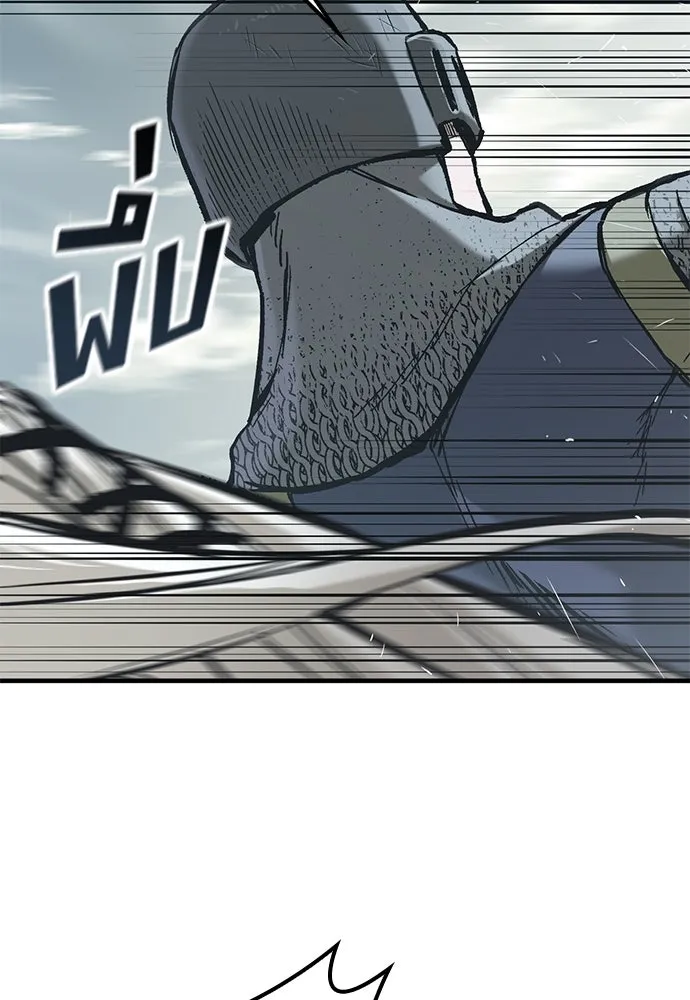 อัศวินวันเดียว ตอนที่ 22 รูปที่ 43