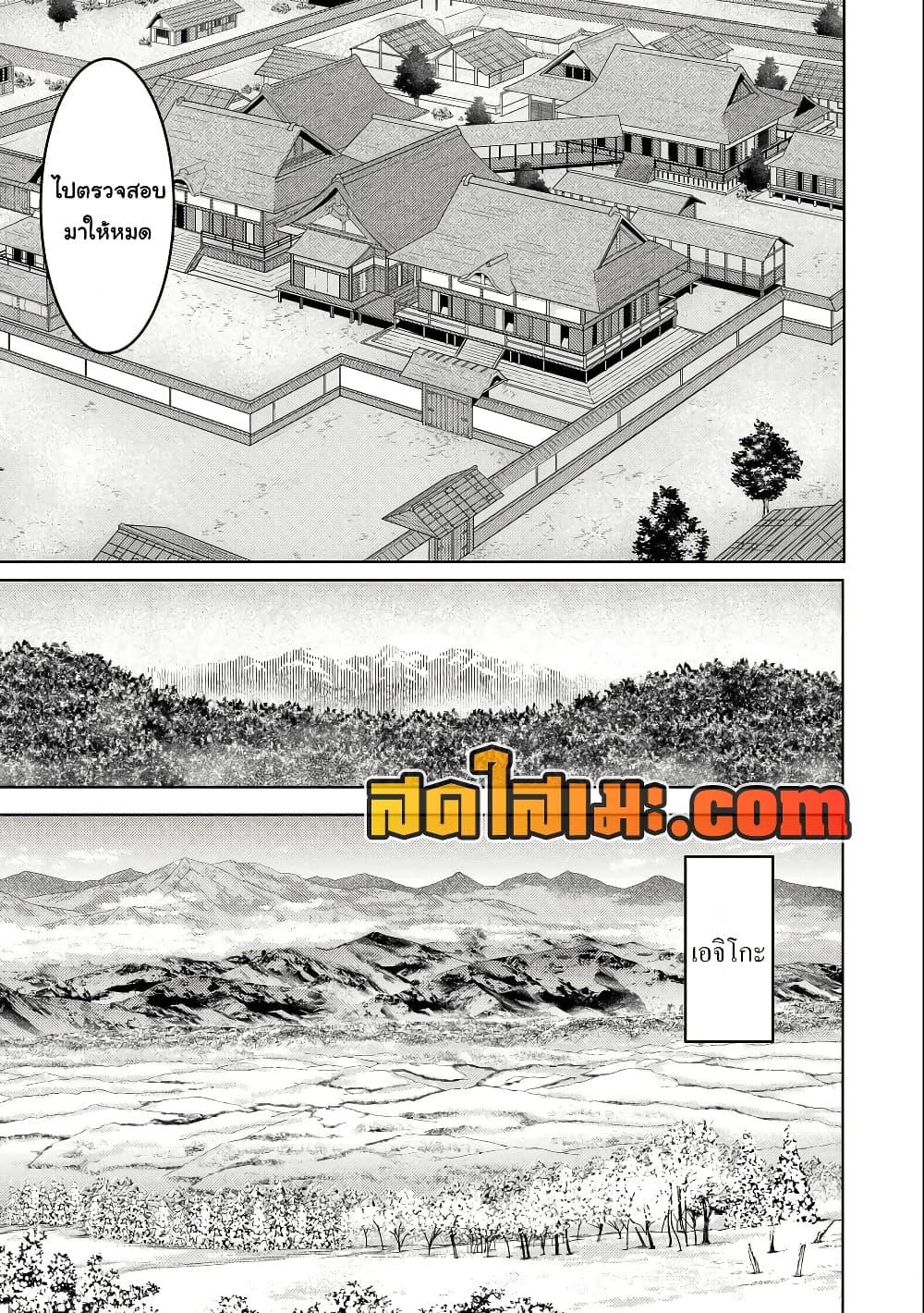 Manga-lc-com อ่านมังงะ อ่านการ์ตูน ออนไลน์ ฟรี Sengoku Komachi Kuroutan Noukou Giga ตอนที่ 1 2 3 4 5 6 7 8 9 10 11 12 13 14 ฟรี ไม่มีโฆษณา Manga-lc - อ่าน มังงะ อ่าน การ์ตูน ออนไลน์ อ่านมังงะ ฟรี