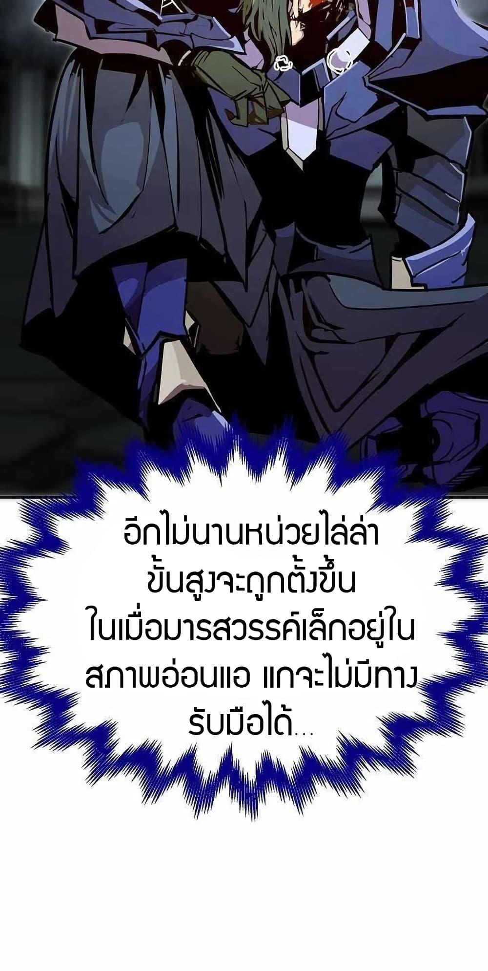 Manga-lc-com อ่านมังงะ อ่านการ์ตูน ออนไลน์ ฟรี Worthless Regression ตอนที่ 1 2 3 4 5 6 7 8 9 10 11 12 13 14 ฟรี ไม่มีโฆษณา Manga-lc - อ่าน มังงะ อ่าน การ์ตูน ออนไลน์ อ่านมังงะ ฟรี