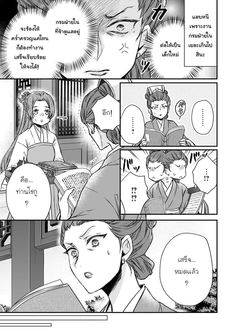 Manga-lc-com อ่านมังงะ อ่านการ์ตูน ออนไลน์ ฟรี Gekkakoku Kiiden ตอนที่ 1 2 3 4 5 6 7 8 9 10 11 12 13 14 ฟรี ไม่มีโฆษณา Manga-lc - อ่าน มังงะ อ่าน การ์ตูน ออนไลน์ อ่านมังงะ ฟรี