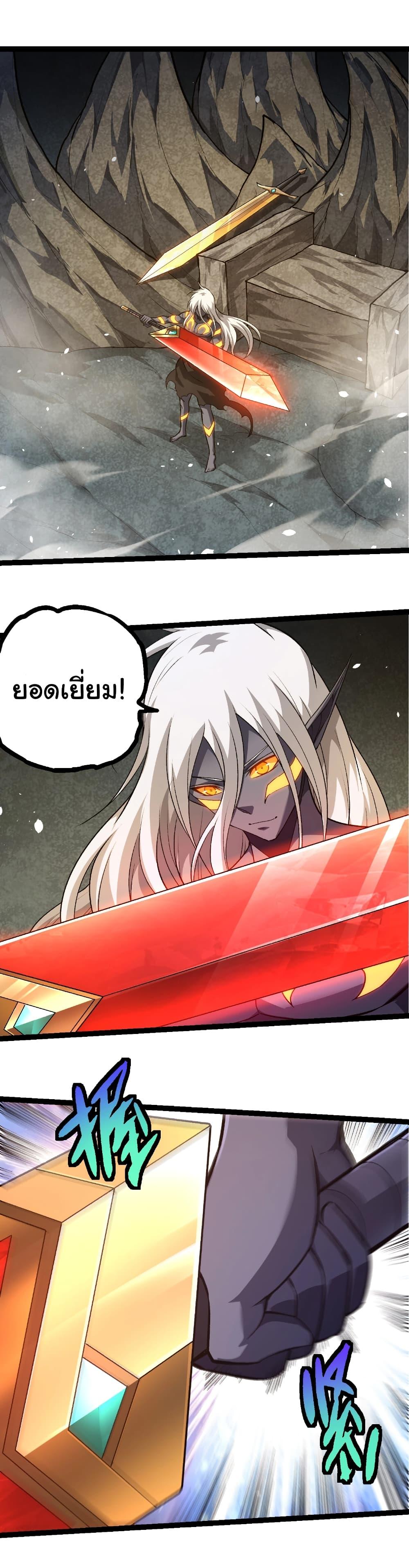 Manga-lc-com อ่านมังงะ อ่านการ์ตูน ออนไลน์ ฟรี Evolution from the Big Tree ตอนที่ 1 2 3 4 5 6 7 8 9 10 11 12 13 14 ฟรี ไม่มีโฆษณา Manga-lc - อ่าน มังงะ อ่าน การ์ตูน ออนไลน์ อ่านมังงะ ฟรี