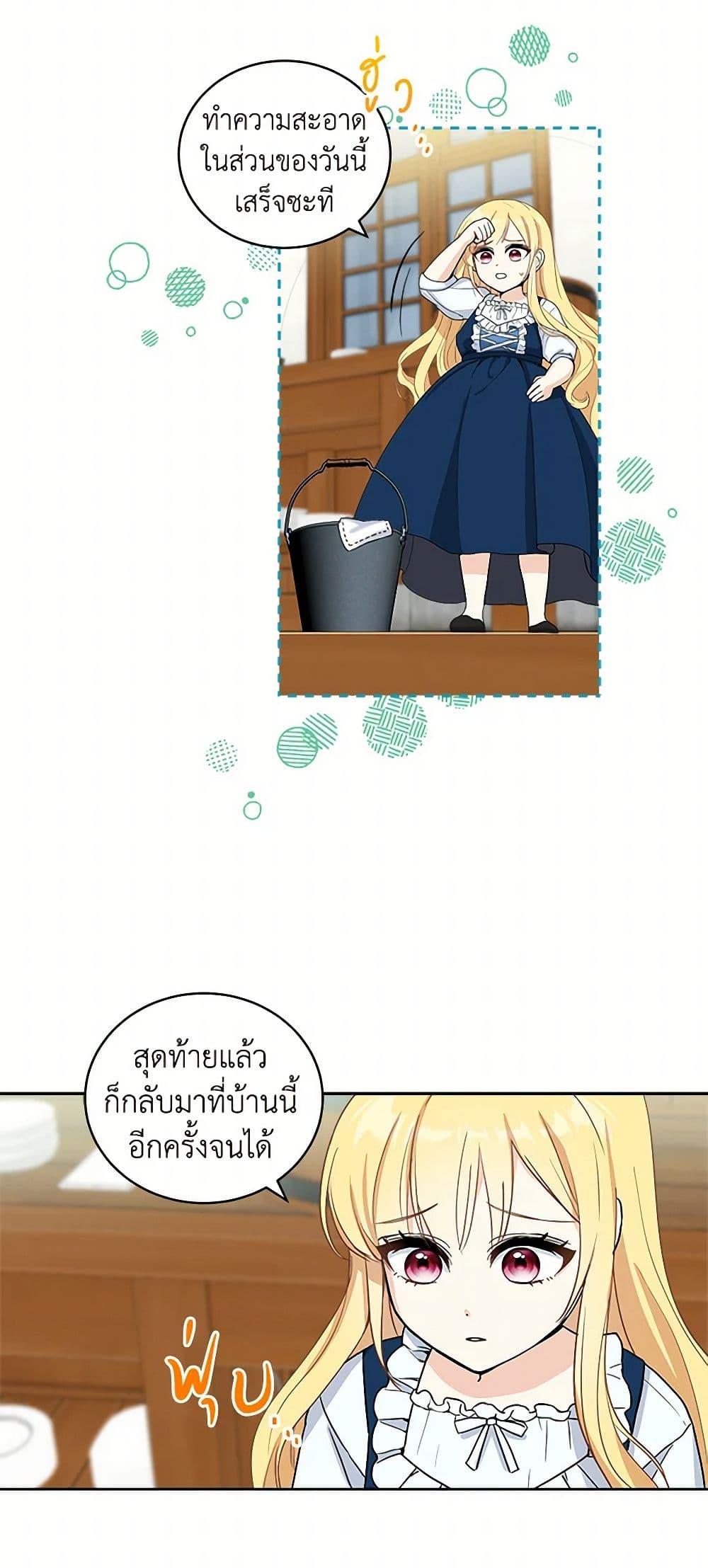 Manga-lc-com อ่านมังงะ อ่านการ์ตูน ออนไลน์ ฟรี I’ll Protect You, Daddy! ตอนที่ 1 2 3 4 5 6 7 8 9 10 11 12 13 14 ฟรี ไม่มีโฆษณา Manga-lc - อ่าน มังงะ อ่าน การ์ตูน ออนไลน์ อ่านมังงะ ฟรี