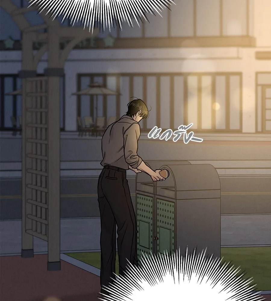 รักหลอกหยอกแฟนเก่า ตอนที่ 25 รูปที่ 134