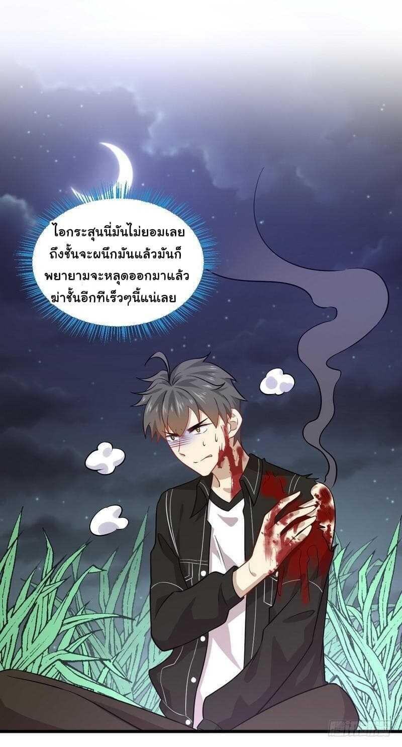 Manga-lc-com อ่านมังงะ อ่านการ์ตูน ออนไลน์ ฟรี Immortal Swordsman in the Reverse World ตอนที่ 1 2 3 4 5 6 7 8 9 10 11 12 13 14 ฟรี ไม่มีโฆษณา Manga-lc - อ่าน มังงะ อ่าน การ์ตูน ออนไลน์ อ่านมังงะ ฟรี