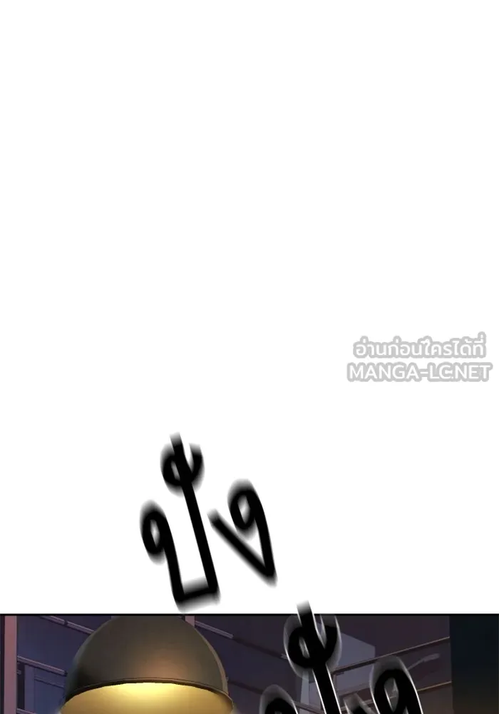 พี่ชายสายบอดี้การ์ด ตอนที่ 218 รูปที่ 96