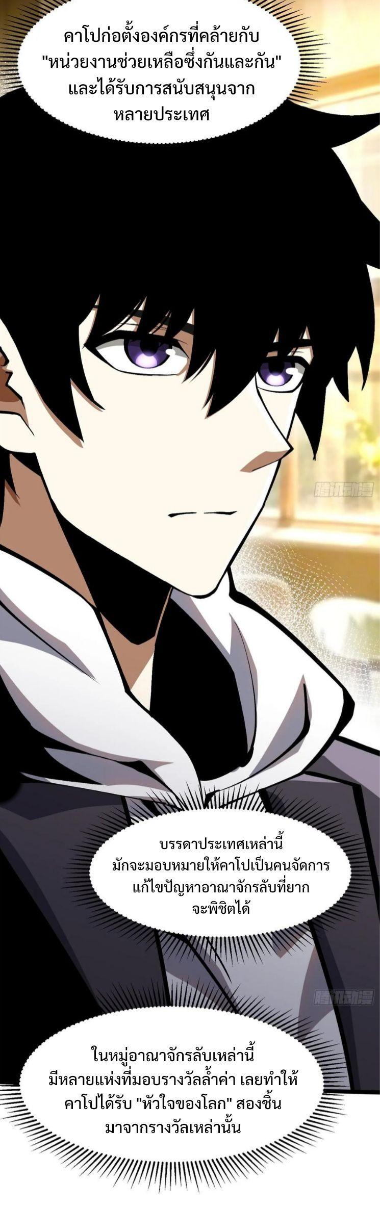 Manga-lc-com อ่านมังงะ อ่านการ์ตูน ออนไลน์ ฟรี I REALLY DON’T WANT TO LEARN FORBIDDEN SPELLS ตอนที่ 1 2 3 4 5 6 7 8 9 10 11 12 13 14 ฟรี ไม่มีโฆษณา Manga-lc - อ่าน มังงะ อ่าน การ์ตูน ออนไลน์ อ่านมังงะ ฟรี