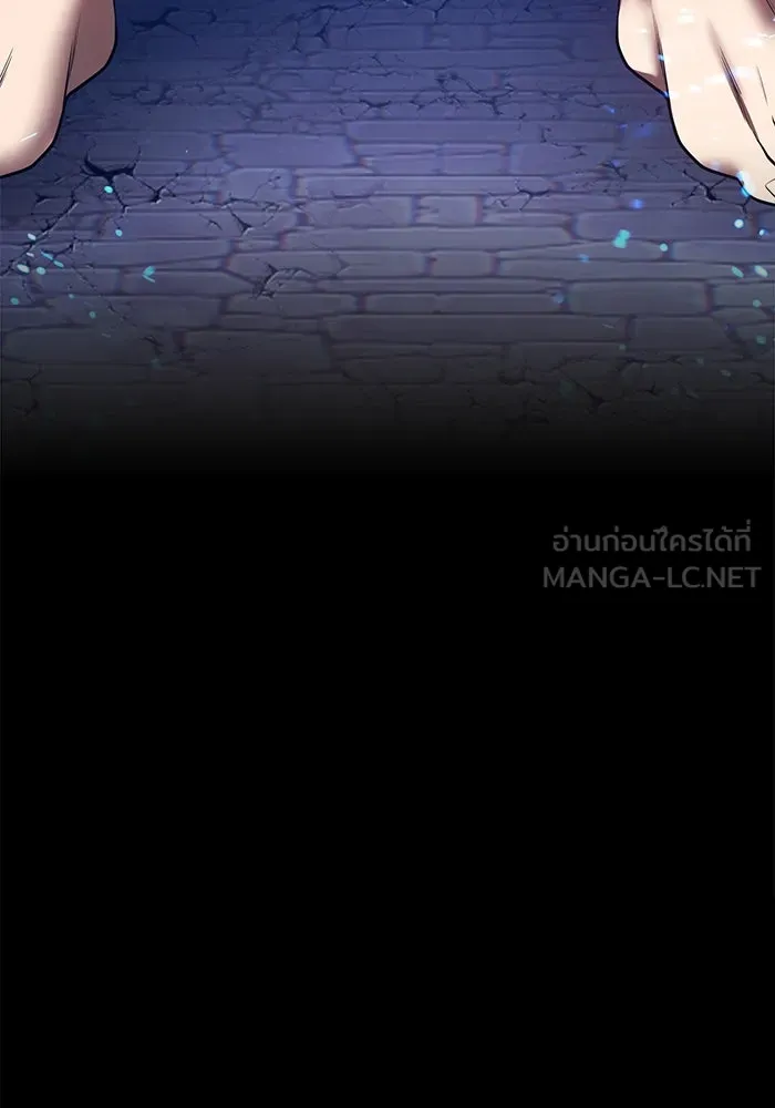 +99 ท่อนไม้พร้อมบวก ตอนที่ 58 ดิเมนชันอีตเตอร์ (6) รูปที่ 378