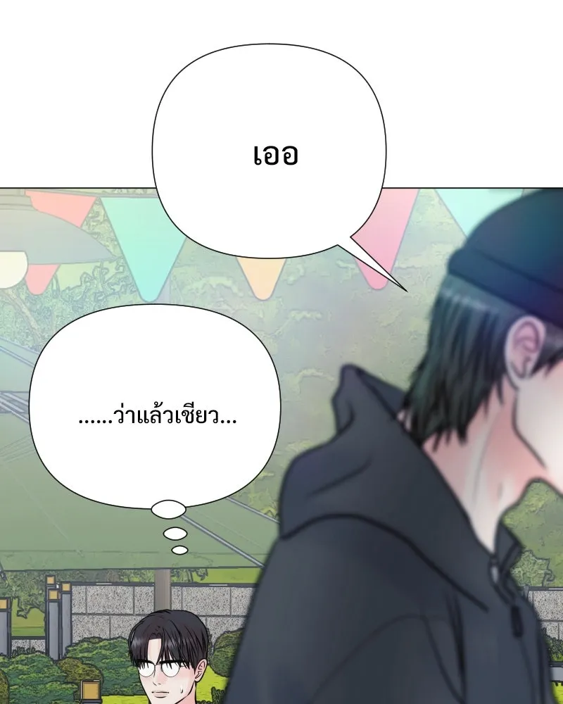 รักนี้ไม่ต้องมีเซนส์ ตอนที่ 37 รูปที่ 80