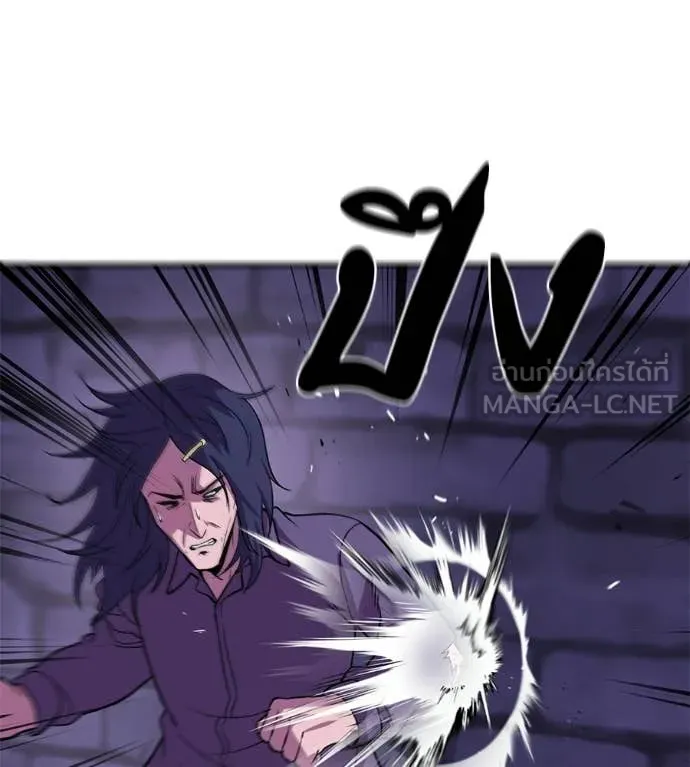 เรียกฉันว่าพระเจ้า ตอนที่ 67 รูปที่ 20