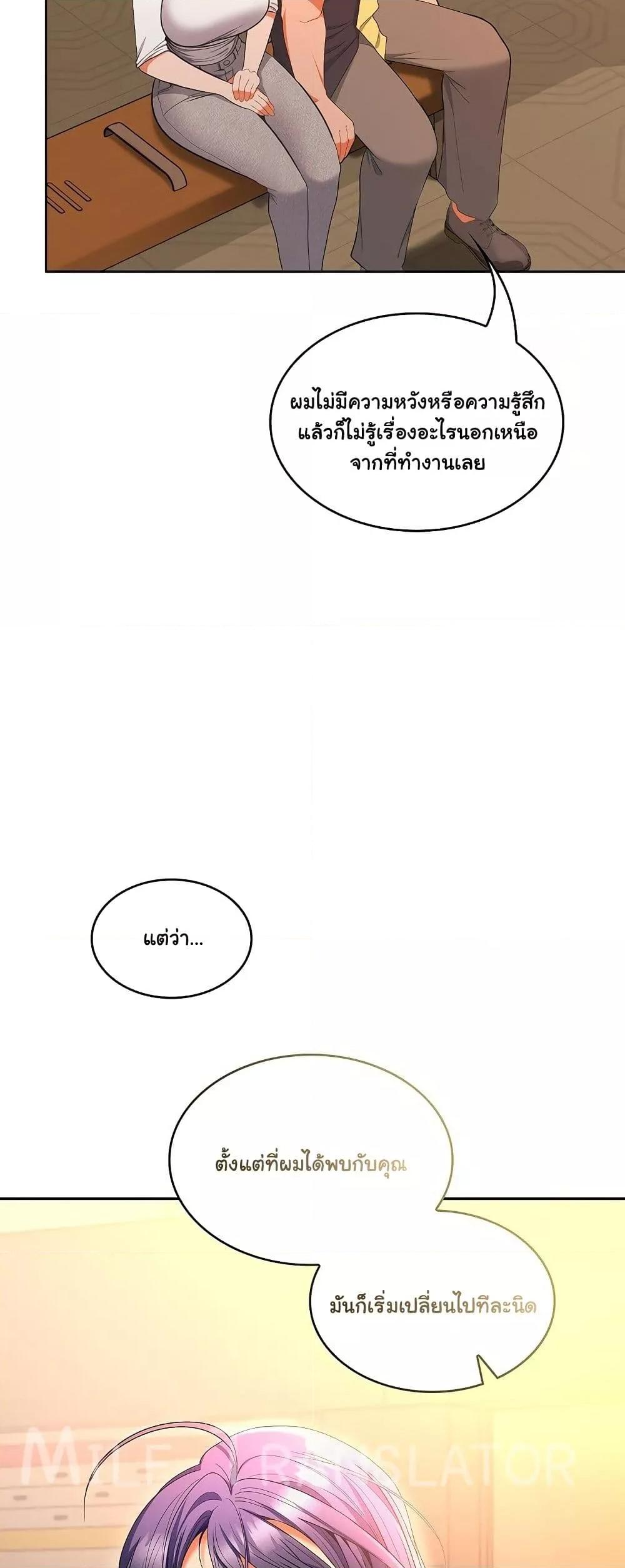 Doujin-Lc- อ่าน โดจิน มังฮวา เกาหลี ญี่ปุ่น จีน แปลไทย Not at Work ตอนที่ 1 2 3 4 5 6 7 8 9 10 11 12 13 14 ฟรี ไม่มีโฆษณา อ่าน โดจิน Manhwa เกาหลี ญี่ปุ่น จีน เรามีครบ คัดมาให้เน้นๆ โดจิน 18+ รับประกันความฟินโดย  Doujin Lc