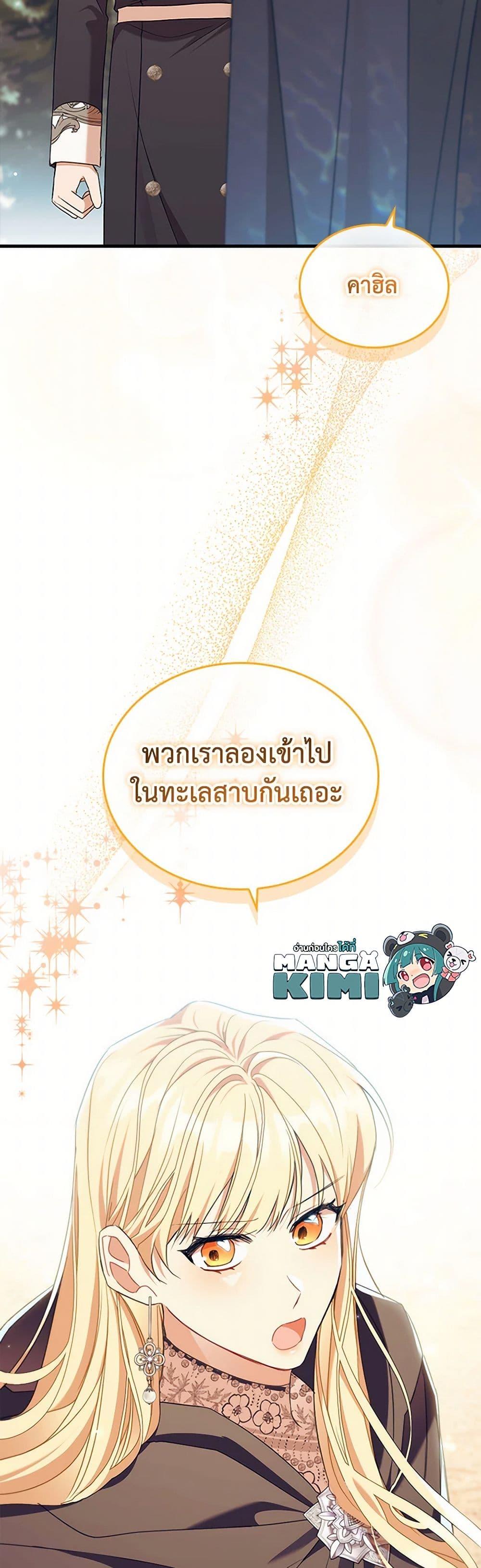Manga-lc-com อ่านมังงะ อ่านการ์ตูน ออนไลน์ ฟรี The Beloved Little Princess ตอนที่ 1 2 3 4 5 6 7 8 9 10 11 12 13 14 ฟรี ไม่มีโฆษณา Manga-lc - อ่าน มังงะ อ่าน การ์ตูน ออนไลน์ อ่านมังงะ ฟรี