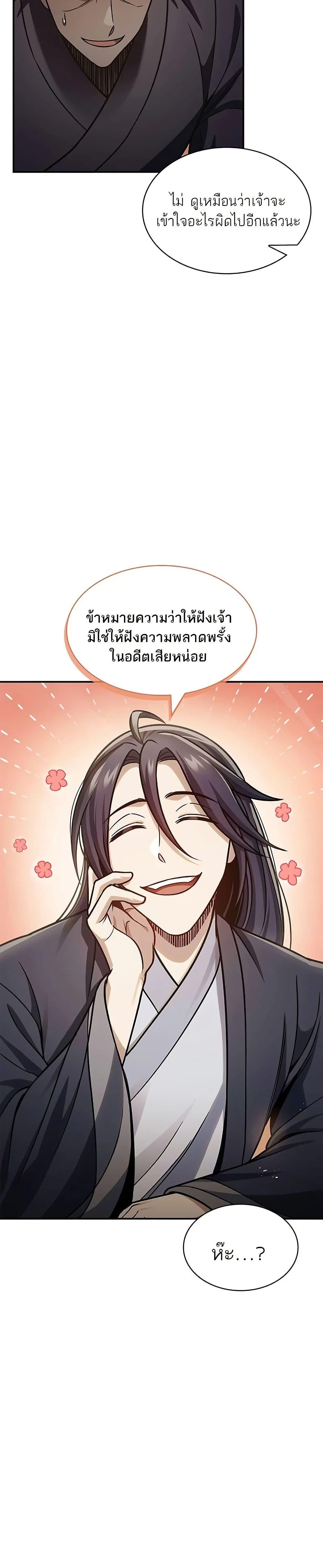 Manga-lc-com อ่านมังงะ อ่านการ์ตูน ออนไลน์ ฟรี Heavenly Grand Archive’s Young Master ตอนที่ 1 2 3 4 5 6 7 8 9 10 11 12 13 14 ฟรี ไม่มีโฆษณา Manga-lc - อ่าน มังงะ อ่าน การ์ตูน ออนไลน์ อ่านมังงะ ฟรี