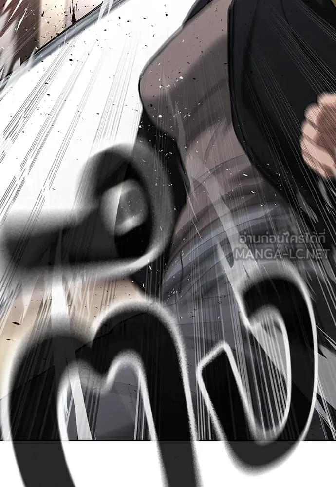 คูเซรา ตอนที่ 36 รูปที่ 99