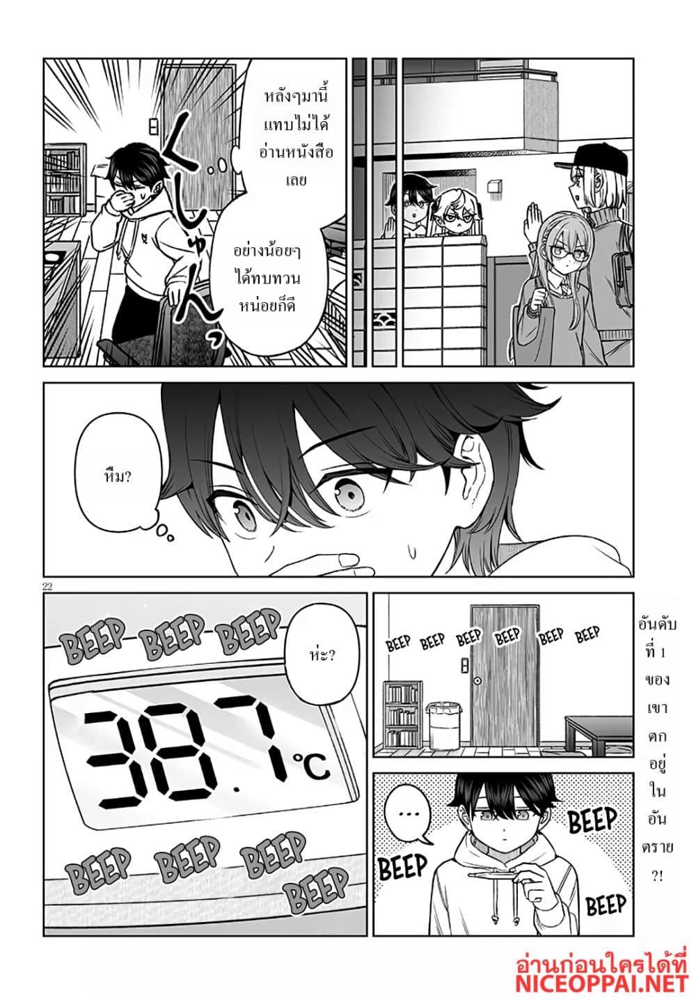 Manga-lc-com อ่านมังงะ อ่านการ์ตูน ออนไลน์ ฟรี Ouji-sama no Tomodachi ตอนที่ 1 2 3 4 5 6 7 8 9 10 11 12 13 14 ฟรี ไม่มีโฆษณา Manga-lc - อ่าน มังงะ อ่าน การ์ตูน ออนไลน์ อ่านมังงะ ฟรี