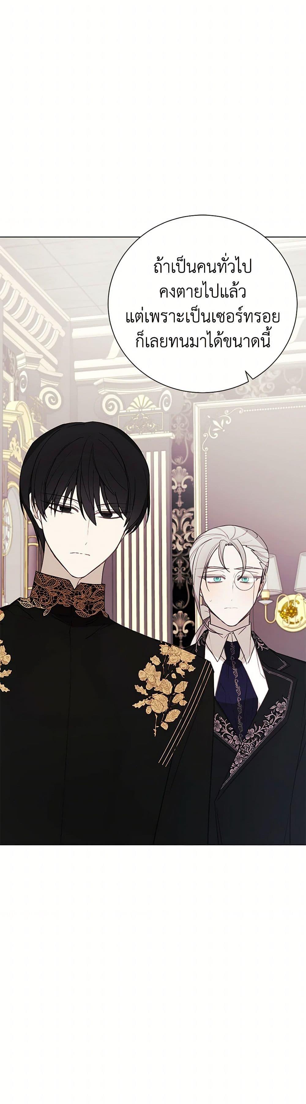 Manga-lc-com อ่านมังงะ อ่านการ์ตูน ออนไลน์ ฟรี The Princess’s Doll Shop ตอนที่ 1 2 3 4 5 6 7 8 9 10 11 12 13 14 ฟรี ไม่มีโฆษณา Manga-lc - อ่าน มังงะ อ่าน การ์ตูน ออนไลน์ อ่านมังงะ ฟรี