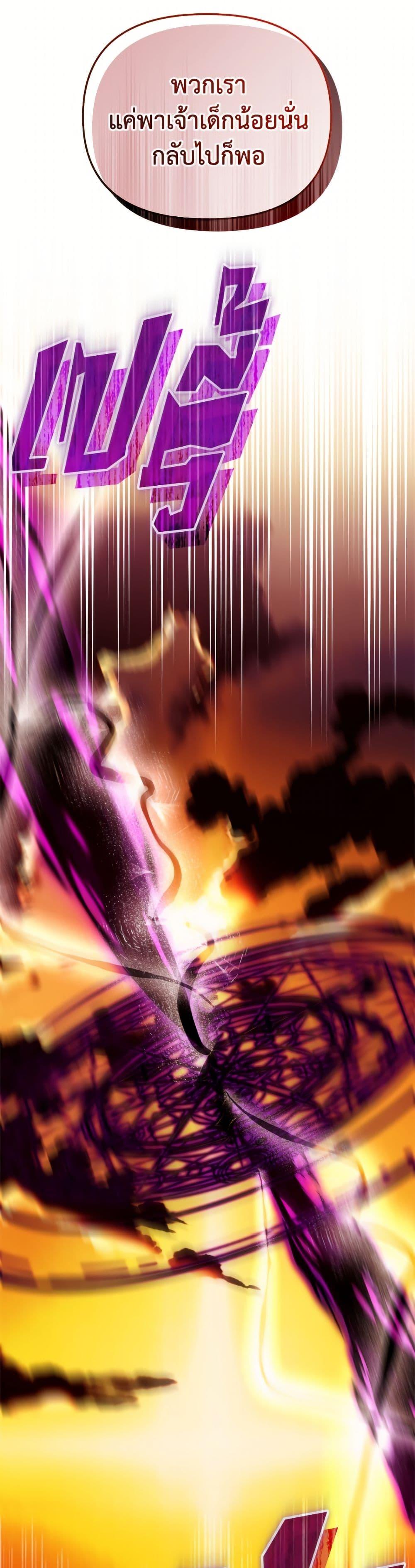 Manga-lc-com อ่านมังงะ อ่านการ์ตูน ออนไลน์ ฟรี I’m the Villainous Male Lead’s Terminally-Ill Aunt ตอนที่ 1 2 3 4 5 6 7 8 9 10 11 12 13 14 ฟรี ไม่มีโฆษณา Manga-lc - อ่าน มังงะ อ่าน การ์ตูน ออนไลน์ อ่านมังงะ ฟรี