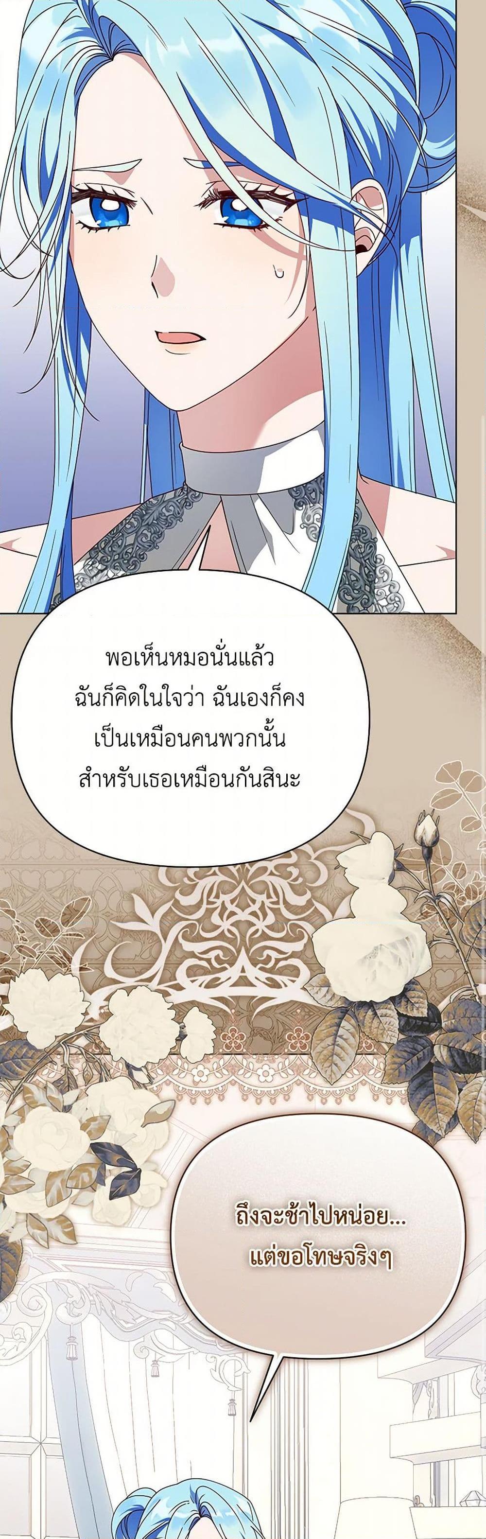 Manga-lc-com อ่านมังงะ อ่านการ์ตูน ออนไลน์ ฟรี The Bird Empress ตอนที่ 1 2 3 4 5 6 7 8 9 10 11 12 13 14 ฟรี ไม่มีโฆษณา Manga-lc - อ่าน มังงะ อ่าน การ์ตูน ออนไลน์ อ่านมังงะ ฟรี