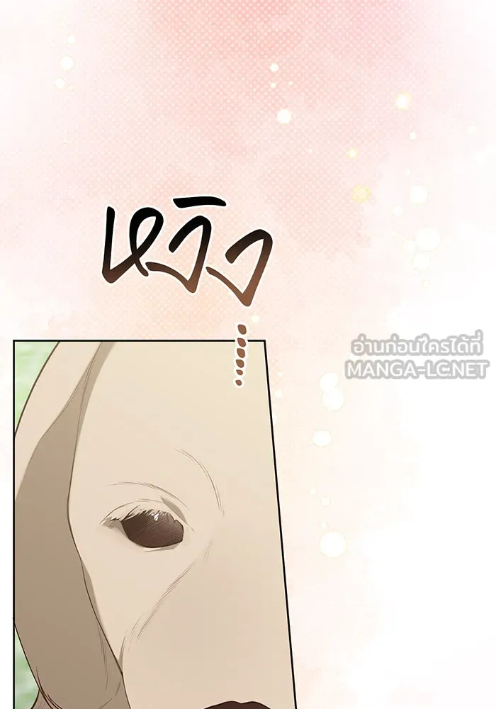 หนูน้อยทรราช ตอนที่ 95 รูปที่ 27