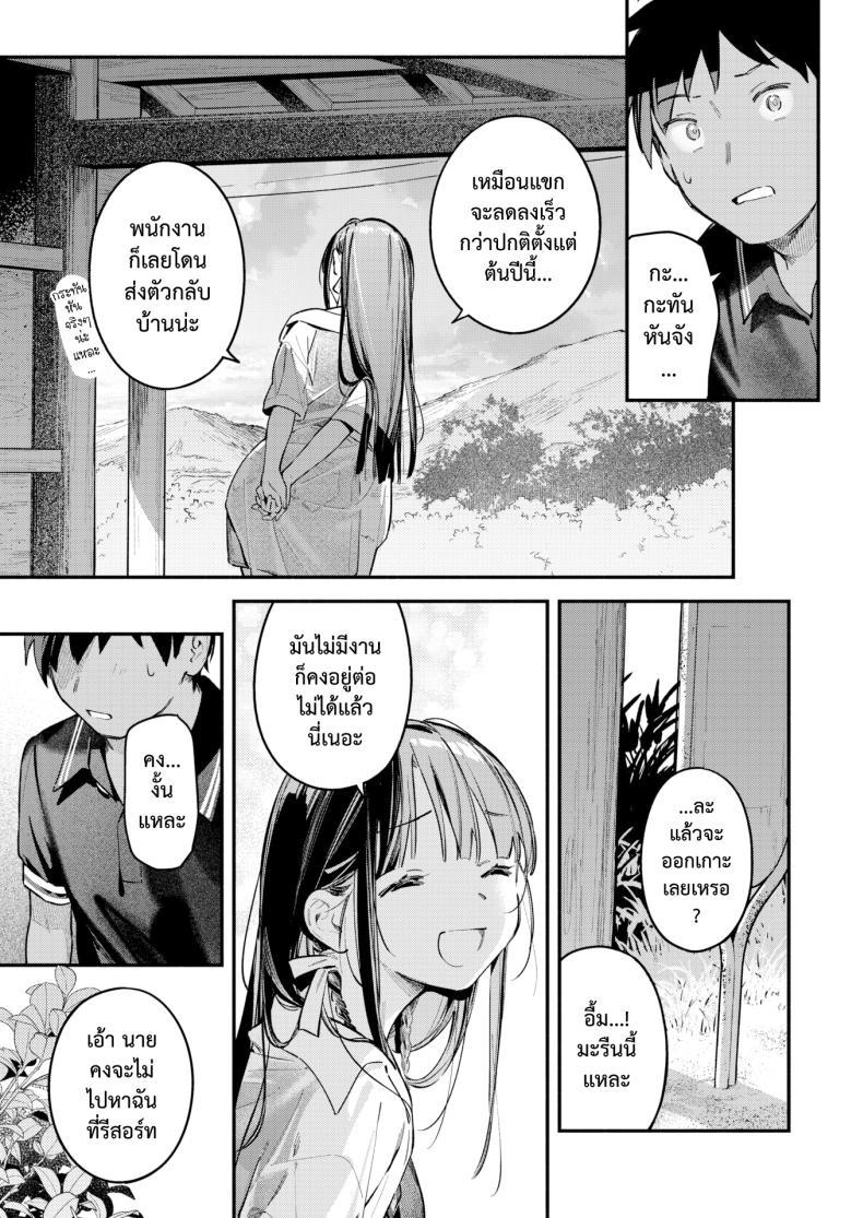 Doujin-Lc- อ่าน โดจิน มังฮวา เกาหลี ญี่ปุ่น จีน แปลไทย สนธยาหน้าร้อน ตะวันลับ [Wantan Meo] ตอนที่ 1 2 3 4 5 6 7 8 9 10 11 12 13 14 ฟรี ไม่มีโฆษณา อ่าน โดจิน Manhwa เกาหลี ญี่ปุ่น จีน เรามีครบ คัดมาให้เน้นๆ โดจิน 18+ รับประกันความฟินโดย  Doujin Lc
