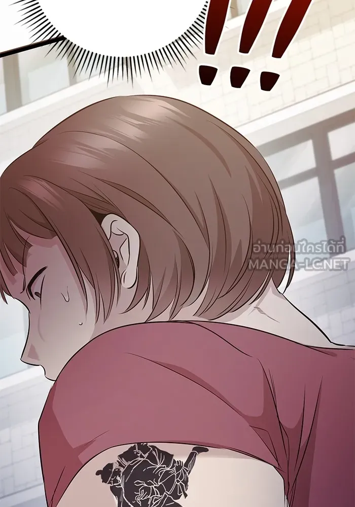 ราชินีนักบู๊ ตอนที่ 6 รูปที่ 117