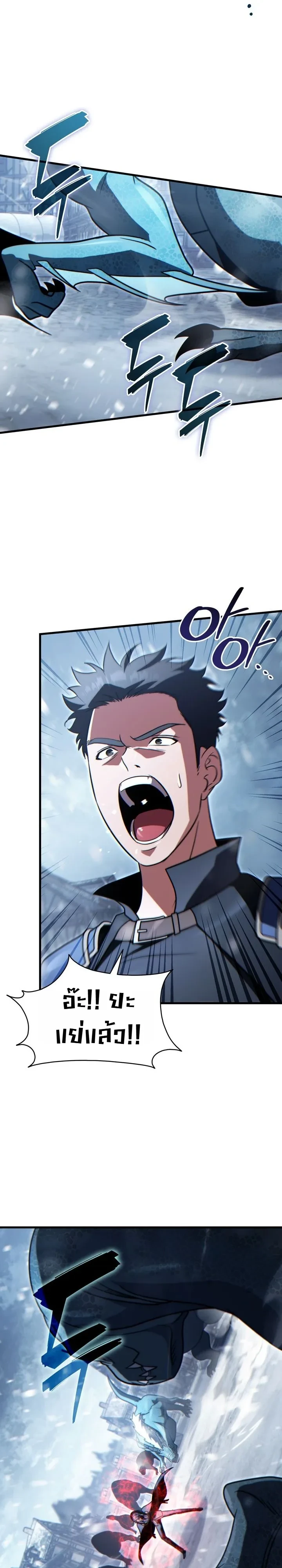 Manga-lc-com อ่านมังงะ อ่านการ์ตูน ออนไลน์ ฟรี The Lord Who Levels up by Devouring ท่านลอร์ดผู้อัปเลเวลจากก ตอนที่ 1 2 3 4 5 6 7 8 9 10 11 12 13 14 ฟรี ไม่มีโฆษณา Manga-lc - อ่าน มังงะ อ่าน การ์ตูน ออนไลน์ อ่านมังงะ ฟรี