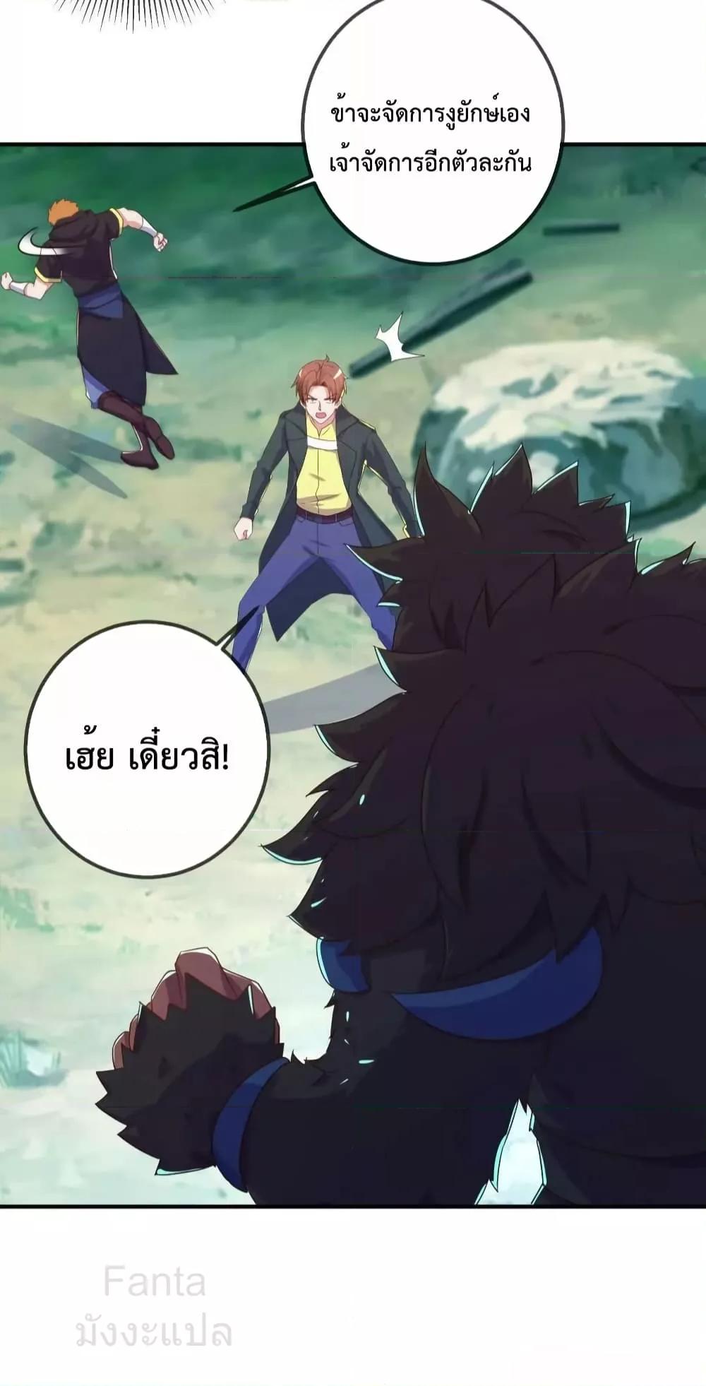 Manga-lc-com อ่านมังงะ อ่านการ์ตูน ออนไลน์ ฟรี RebirthEarthI ตอนที่ 1 2 3 4 5 6 7 8 9 10 11 12 13 14 ฟรี ไม่มีโฆษณา Manga-lc - อ่าน มังงะ อ่าน การ์ตูน ออนไลน์ อ่านมังงะ ฟรี