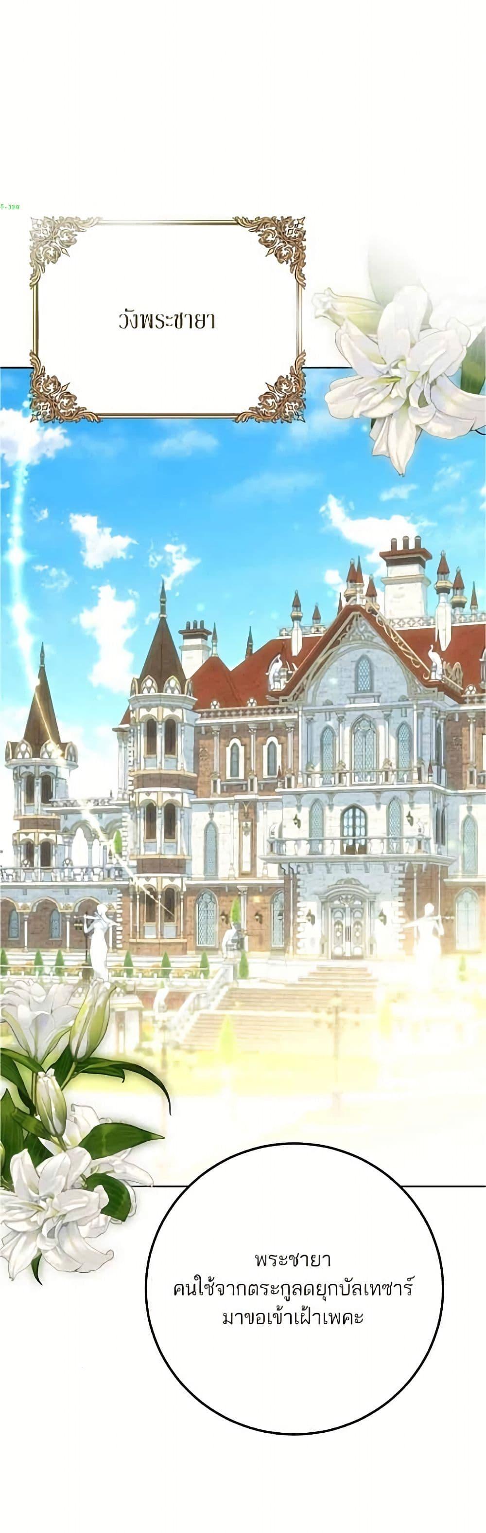 Manga-lc-com อ่านมังงะ อ่านการ์ตูน ออนไลน์ ฟรี Became the Duke’s Male Servant ตอนที่ 1 2 3 4 5 6 7 8 9 10 11 12 13 14 ฟรี ไม่มีโฆษณา Manga-lc - อ่าน มังงะ อ่าน การ์ตูน ออนไลน์ อ่านมังงะ ฟรี