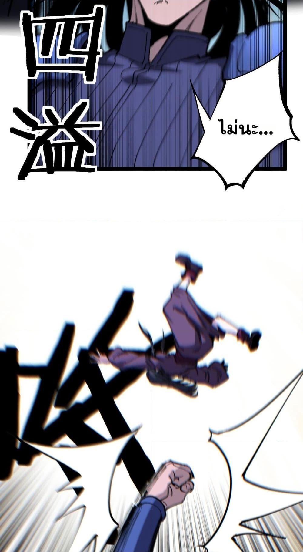 Manga-lc-com อ่านมังงะ อ่านการ์ตูน ออนไลน์ ฟรี God-level Assassin, I’m the Shadow ตอนที่ 1 2 3 4 5 6 7 8 9 10 11 12 13 14 ฟรี ไม่มีโฆษณา Manga-lc - อ่าน มังงะ อ่าน การ์ตูน ออนไลน์ อ่านมังงะ ฟรี