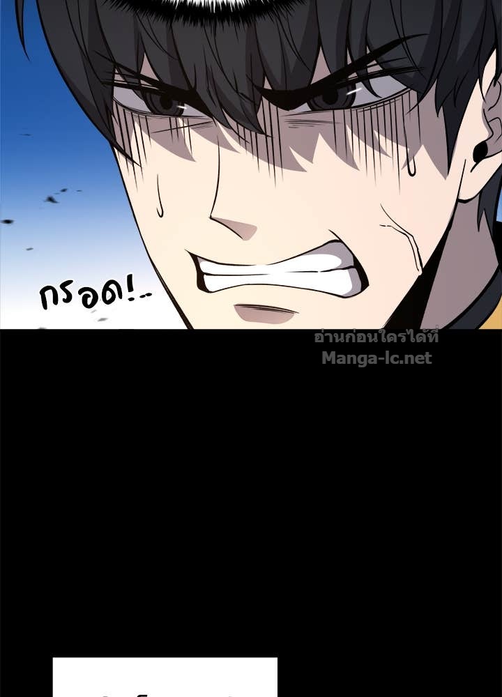 Doujin-Lc- อ่าน โดจิน มังฮวา เกาหลี ญี่ปุ่น จีน แปลไทย ผู้พิชิตเกมป้องกันฐาน ตอนที่ 1 2 3 4 5 6 7 8 9 10 11 12 13 14 ฟรี ไม่มีโฆษณา อ่าน โดจิน Manhwa เกาหลี ญี่ปุ่น จีน เรามีครบ คัดมาให้เน้นๆ โดจิน 18+ รับประกันความฟินโดย Doujin Lc