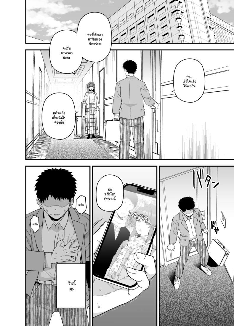 Doujin-Lc- อ่าน โดจิน มังฮวา เกาหลี ญี่ปุ่น จีน แปลไทย จะเป็นยังไงหากผมให้เธอไปมีอะไรกับผู้ชายคนอื่น (Mo) ตอนที่ 1 2 3 4 5 6 7 8 9 10 11 12 13 14 ฟรี ไม่มีโฆษณา อ่าน โดจิน Manhwa เกาหลี ญี่ปุ่น จีน เรามีครบ คัดมาให้เน้นๆ โดจิน 18+ รับประกันความฟินโดย  Doujin Lc