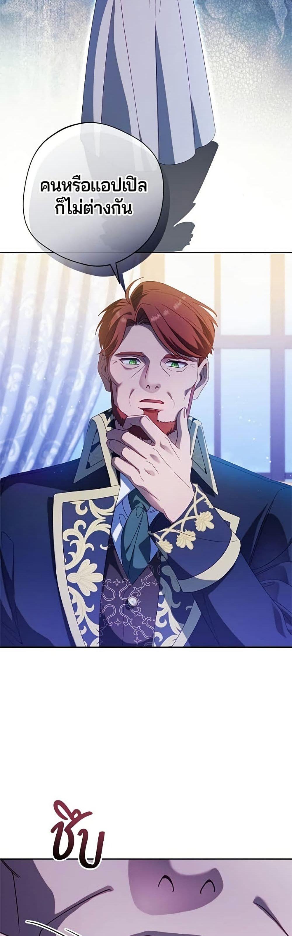 Manga-lc-com อ่านมังงะ อ่านการ์ตูน ออนไลน์ ฟรี I’m a Villainess, but I Won’t Live Like One ตอนที่ 1 2 3 4 5 6 7 8 9 10 11 12 13 14 ฟรี ไม่มีโฆษณา Manga-lc - อ่าน มังงะ อ่าน การ์ตูน ออนไลน์ อ่านมังงะ ฟรี