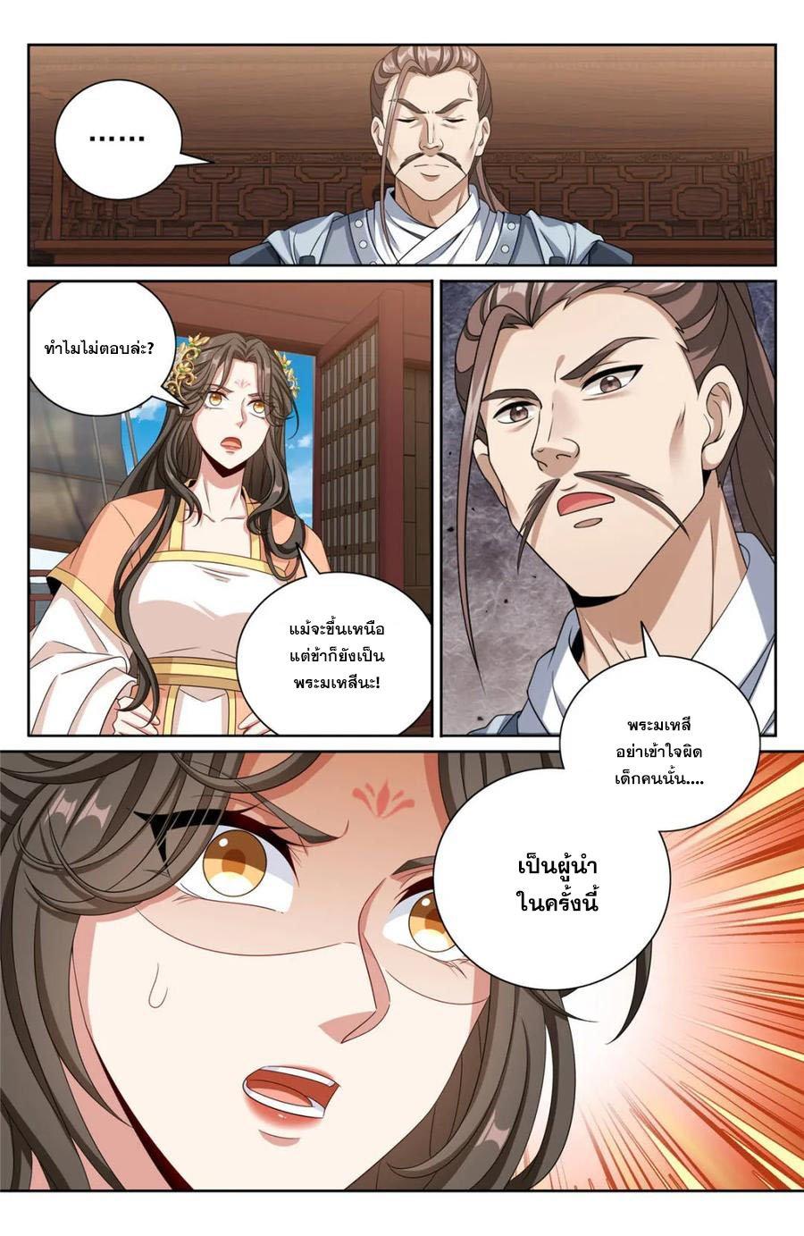 Manga-lc-com อ่านมังงะ อ่านการ์ตูน ออนไลน์ ฟรี Nightwatcher ตอนที่ 1 2 3 4 5 6 7 8 9 10 11 12 13 14 ฟรี ไม่มีโฆษณา Manga-lc - อ่าน มังงะ อ่าน การ์ตูน ออนไลน์ อ่านมังงะ ฟรี