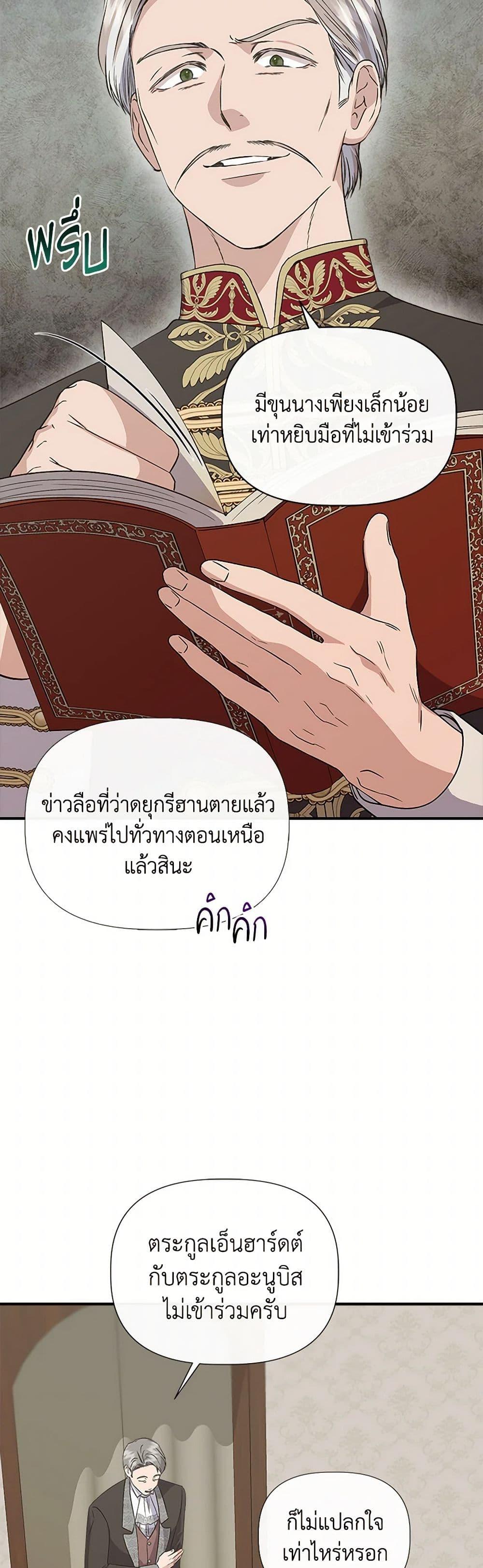 Manga-lc-com อ่านมังงะ อ่านการ์ตูน ออนไลน์ ฟรี I Wasn’t the Cinderella ตอนที่ 1 2 3 4 5 6 7 8 9 10 11 12 13 14 ฟรี ไม่มีโฆษณา Manga-lc - อ่าน มังงะ อ่าน การ์ตูน ออนไลน์ อ่านมังงะ ฟรี