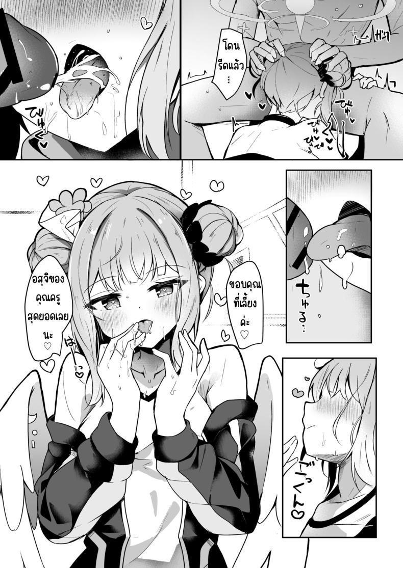 Doujin-Lc- อ่าน โดจิน มังฮวา เกาหลี ญี่ปุ่น จีน แปลไทย พันธะกับเจ้าหญิง (Hinata Yuu) (Blue Archive) ตอนที่ 1 2 3 4 5 6 7 8 9 10 11 12 13 14 ฟรี ไม่มีโฆษณา อ่าน โดจิน Manhwa เกาหลี ญี่ปุ่น จีน เรามีครบ คัดมาให้เน้นๆ โดจิน 18+ รับประกันความฟินโดย  Doujin Lc
