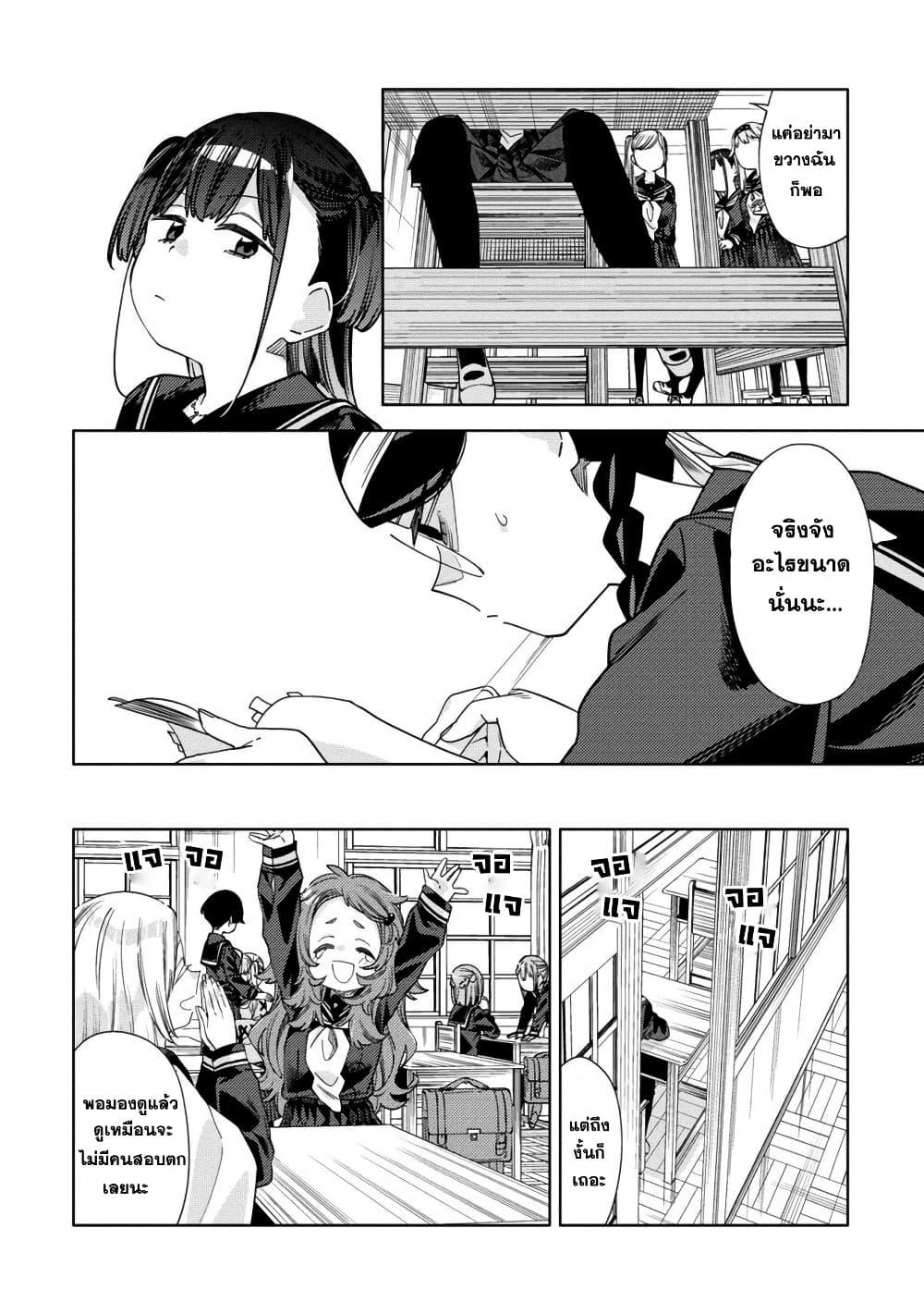 Manga-lc-com อ่านมังงะ อ่านการ์ตูน ออนไลน์ ฟรี Mashou no Otome no Yakumawari ตอนที่ 1 2 3 4 5 6 7 8 9 10 11 12 13 14 ฟรี ไม่มีโฆษณา Manga-lc - อ่าน มังงะ อ่าน การ์ตูน ออนไลน์ อ่านมังงะ ฟรี