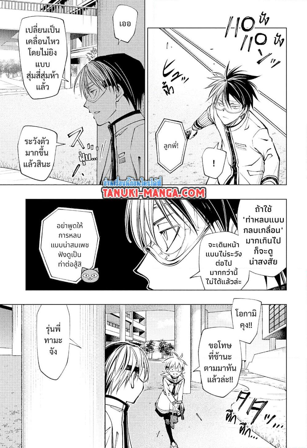 Manga-lc-com อ่านมังงะ อ่านการ์ตูน ออนไลน์ ฟรี Kill Blue ตอนที่ 1 2 3 4 5 6 7 8 9 10 11 12 13 14 ฟรี ไม่มีโฆษณา Manga-lc - อ่าน มังงะ อ่าน การ์ตูน ออนไลน์ อ่านมังงะ ฟรี