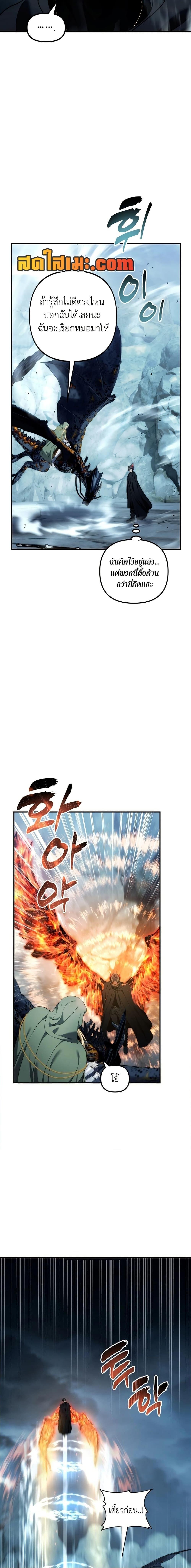 Manga-lc-com อ่านมังงะ อ่านการ์ตูน ออนไลน์ ฟรี Second Life Ranker ตอนที่ 1 2 3 4 5 6 7 8 9 10 11 12 13 14 ฟรี ไม่มีโฆษณา Manga-lc - อ่าน มังงะ อ่าน การ์ตูน ออนไลน์ อ่านมังงะ ฟรี