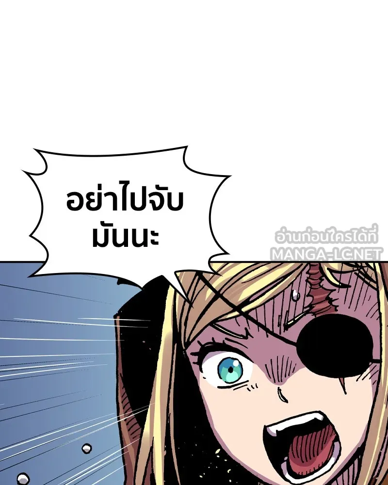 เคลวาเทส อสูรจอมราชัน ตอนที่ 27 ข่าวลือไม่ดีของผู้กล้า (2) รูปที่ 69